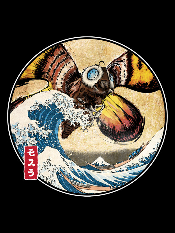 Плакат The Great Giant Moth off Kanagawa