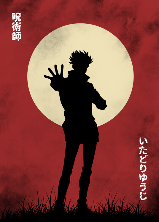 Плакат Satoru Gojo