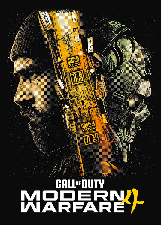 Cuadro en lienzo Call of Duty: Modern Warfare 4