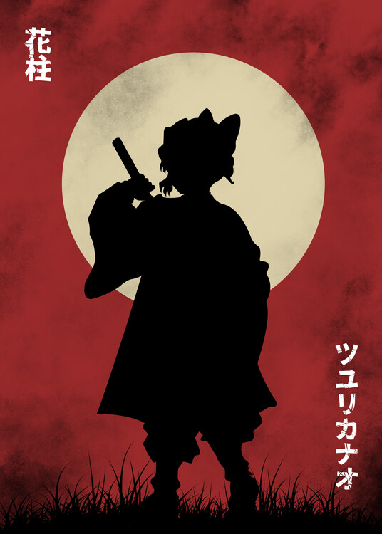 Póster Shinobu Kocho